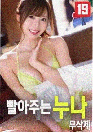 编辑推荐 抢七集锦